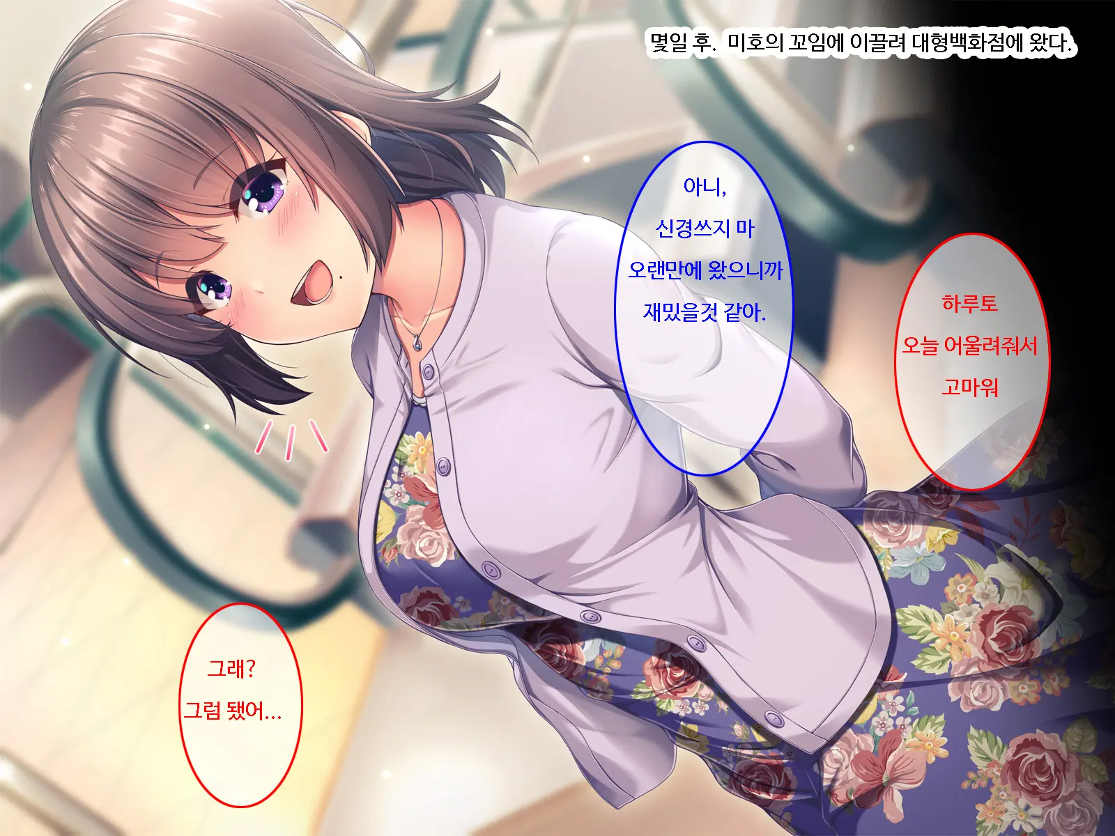 Mou Danna No Chinpo Ja Gaman Dekinai ~Tonari Ni Hikkoshite Kita Shinkon Osananajimi O Netoru Made~ | 이제 남편의 자지로는 참을 수 없어-옆집에 이사온 신혼 소꿉친구를 네토라레할 때까지